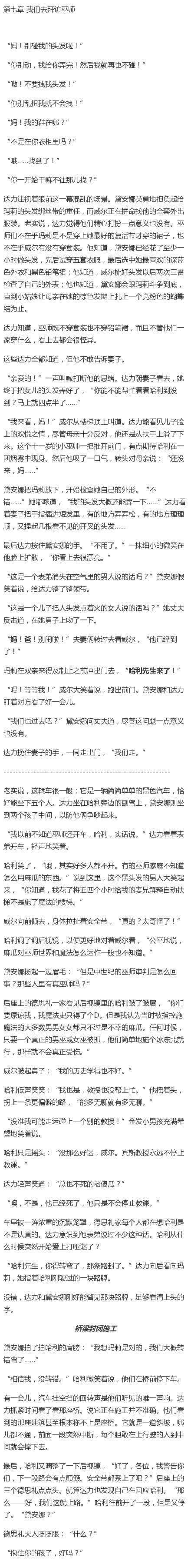 互联网中H漫画的标签分类（上） .